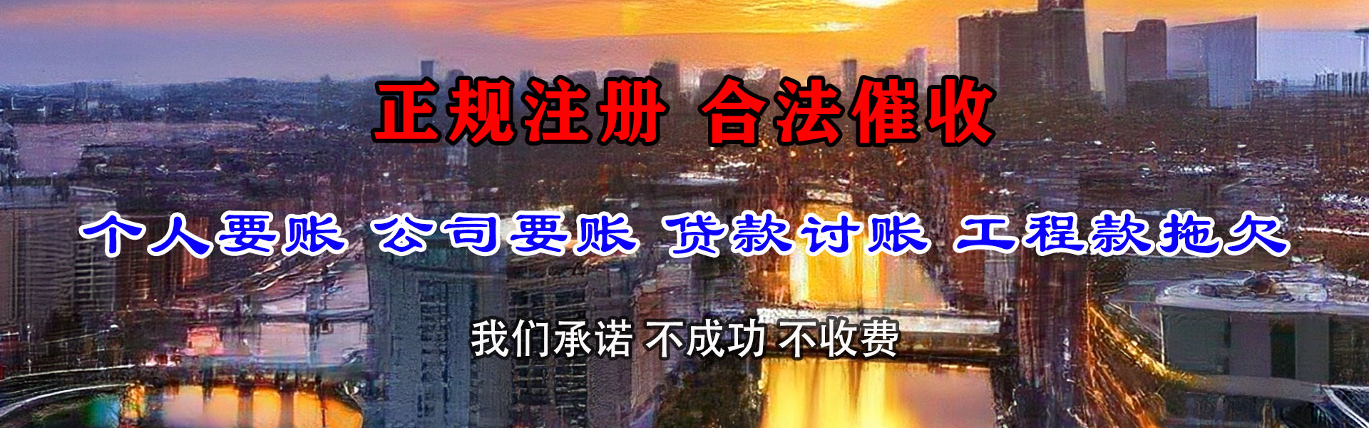 团风收数公司